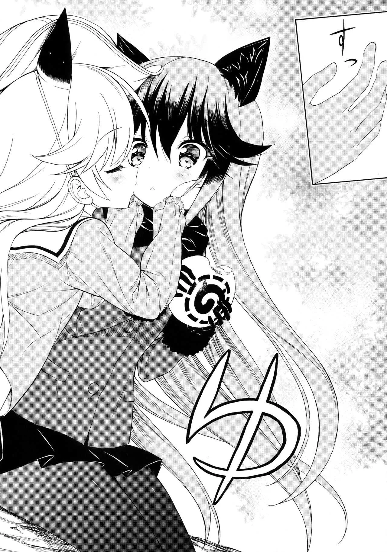 (C94) [モエモエカフェ (高橋哲哉)] おとなのようちえんじきたきつね (けものフレンズ)_5
