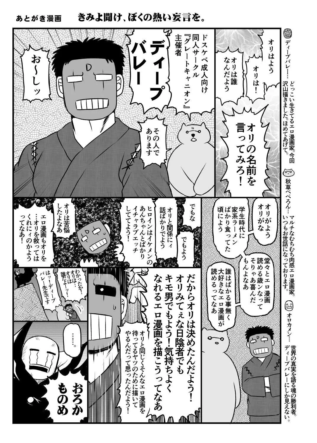image_38