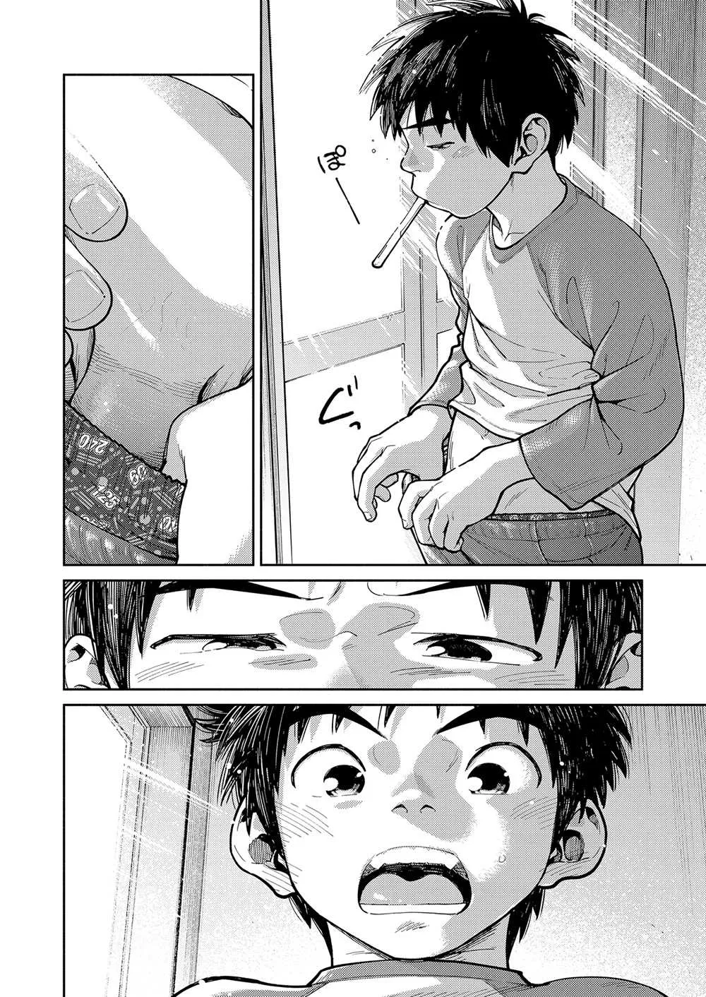 [少年ズーム (重丸しげる)] 漫画少年ズーム vol.28 [DL版]_7