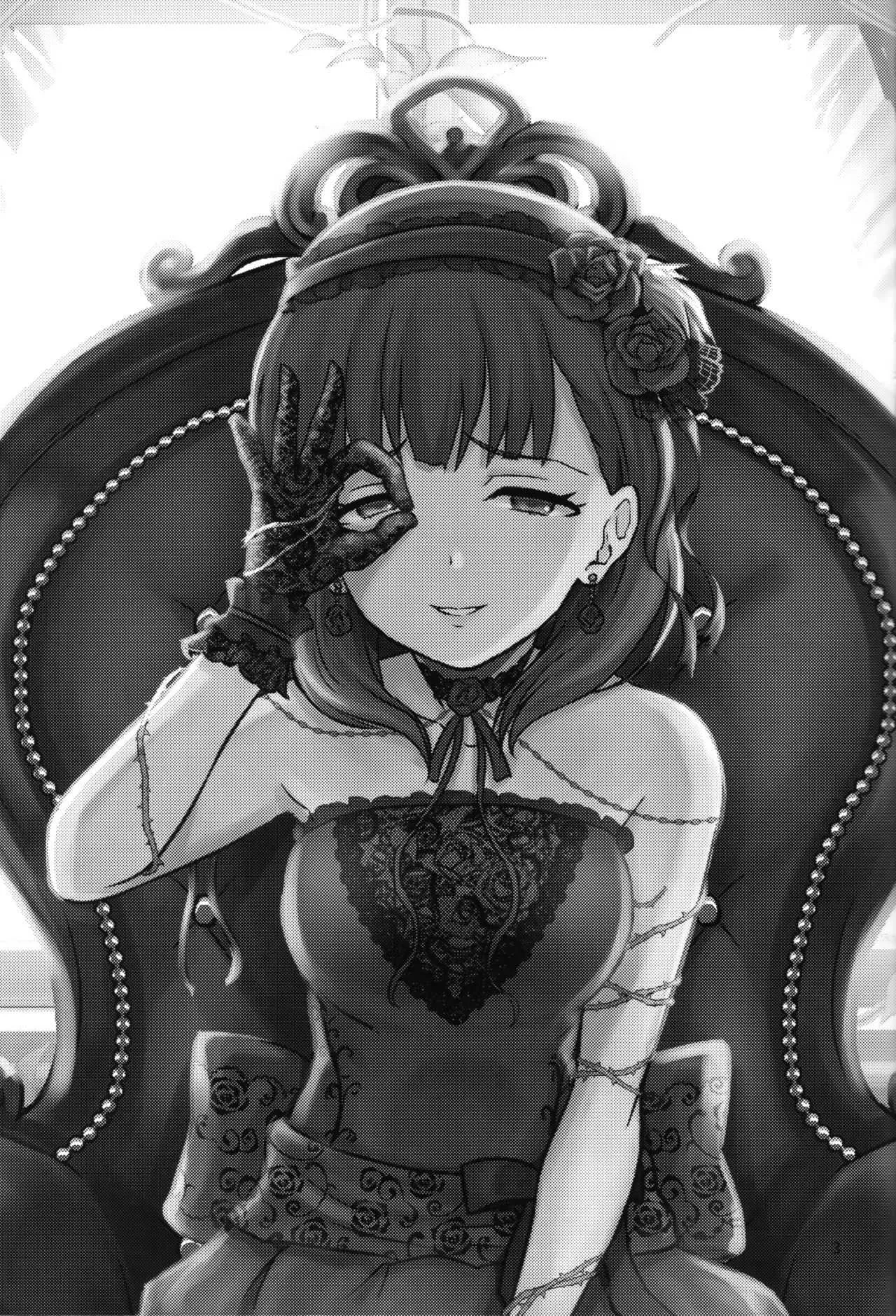 (C94) [40デニール (篠岡ほまれ)] Don’t stop my pure love (アイドルマスター シンデレラガールズ)_2