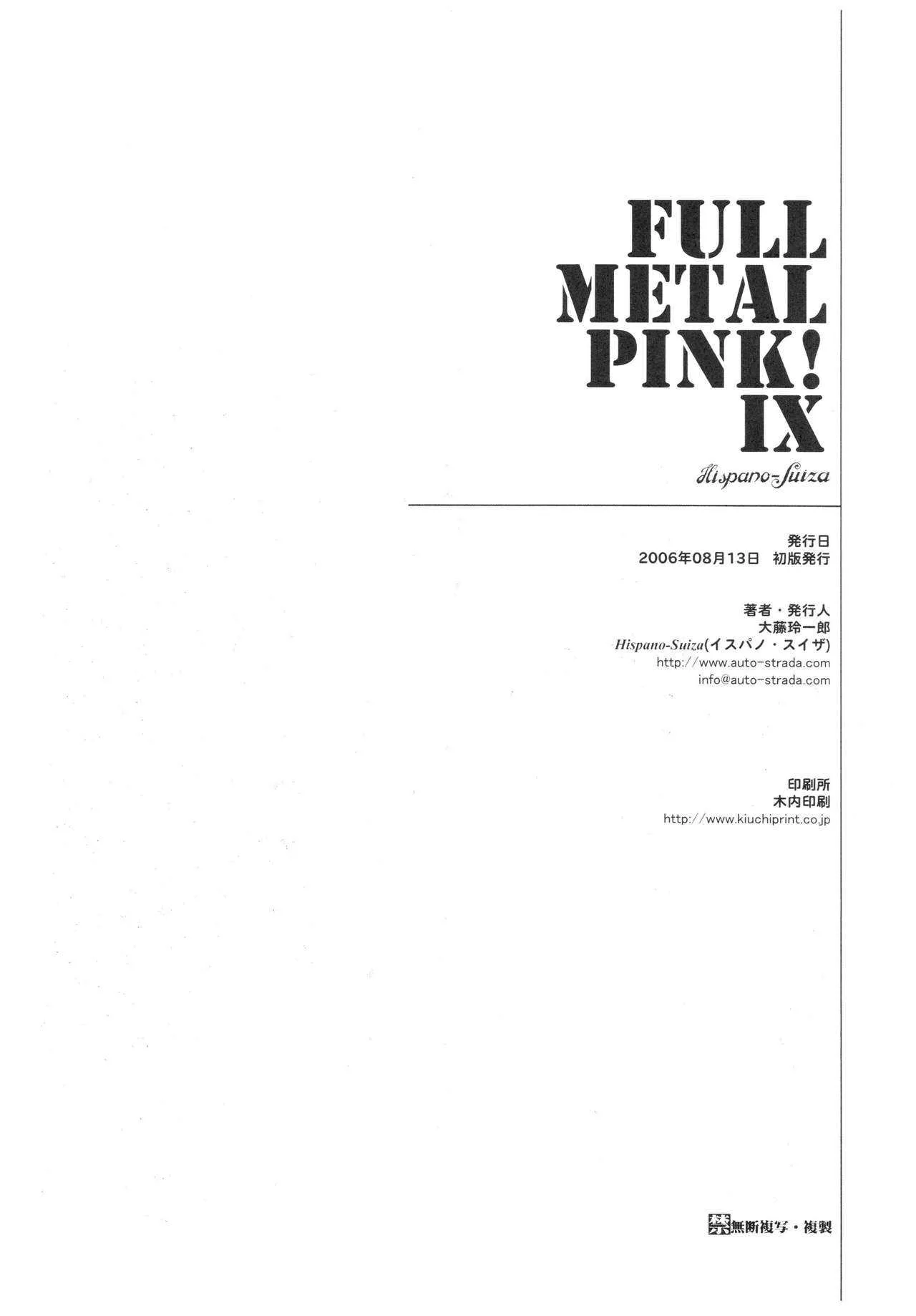 (C70) [Hispano-Suiza (Oofuji Reiichirou)] Full Metal Pink! IX (Full Metal Panic!)_2