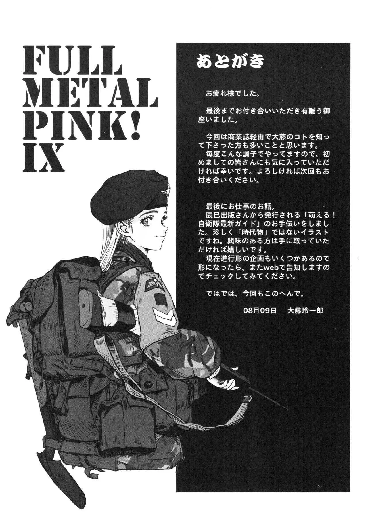 (C70) [Hispano-Suiza (Oofuji Reiichirou)] Full Metal Pink! IX (Full Metal Panic!)_3