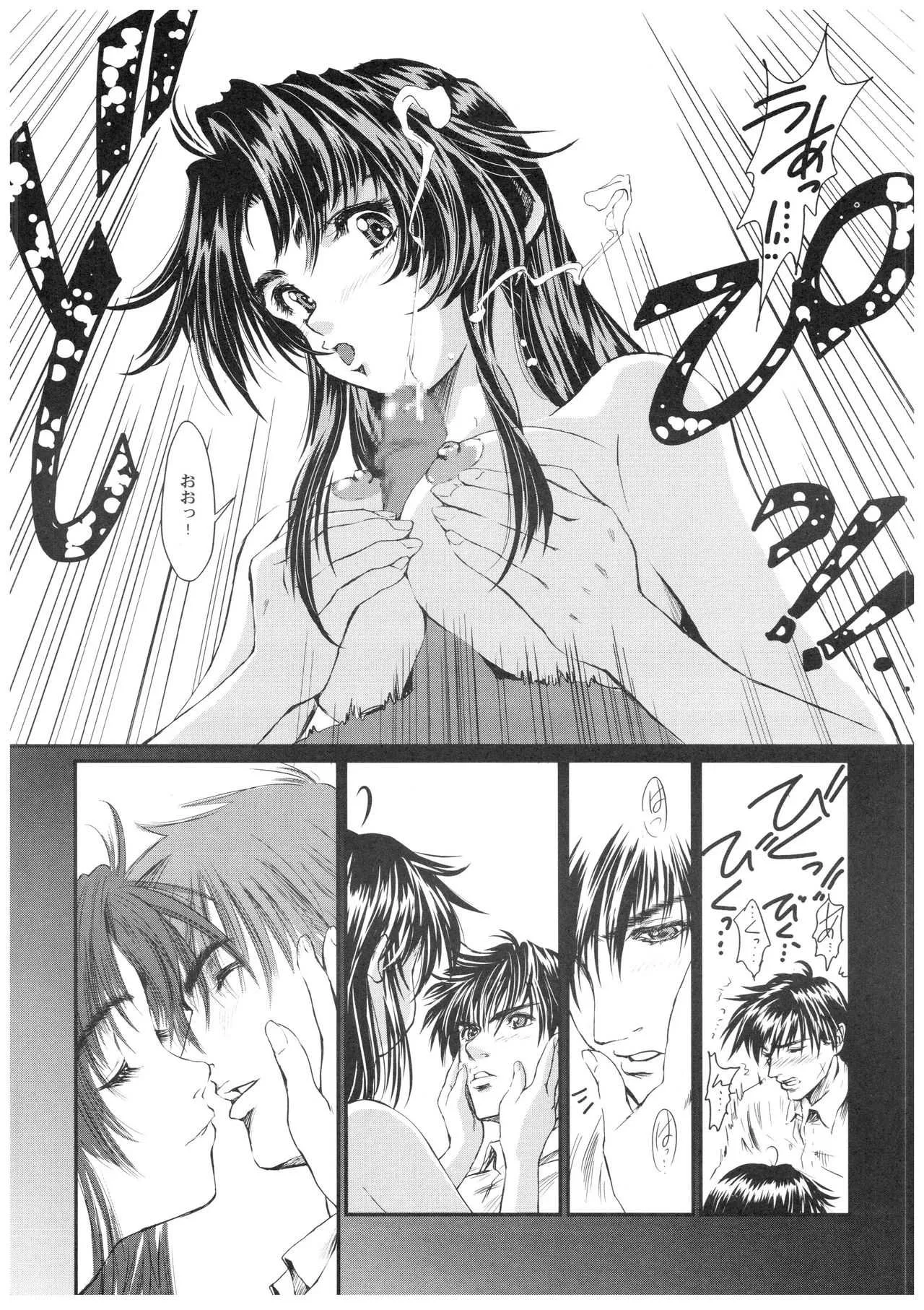 (C70) [Hispano-Suiza (Oofuji Reiichirou)] Full Metal Pink! IX (Full Metal Panic!)_6