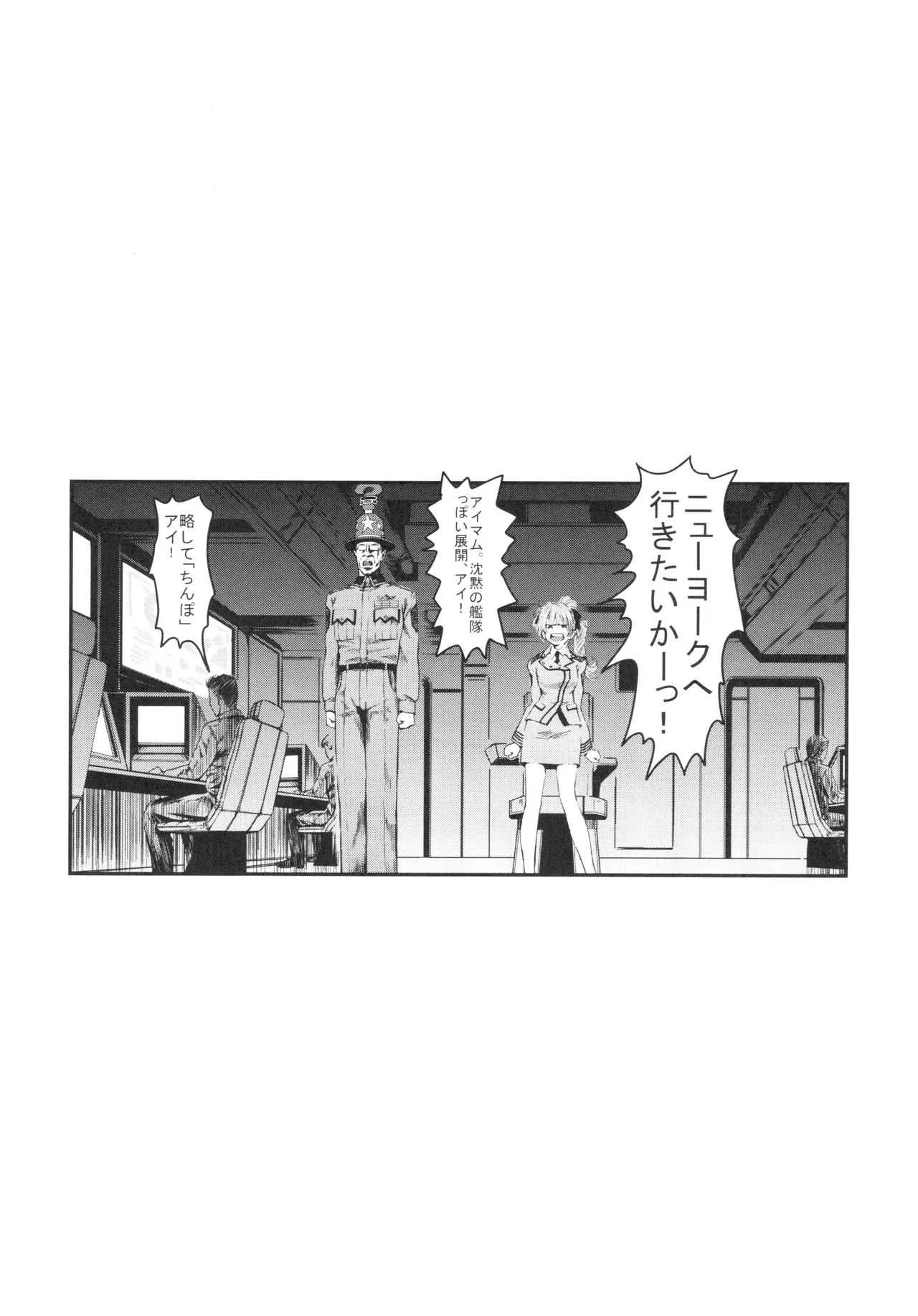 (SC32) [Hispano-Suiza (Oofuji Reiichirou)] Full Metal Pink! VIII (Full Metal Panic!)_9