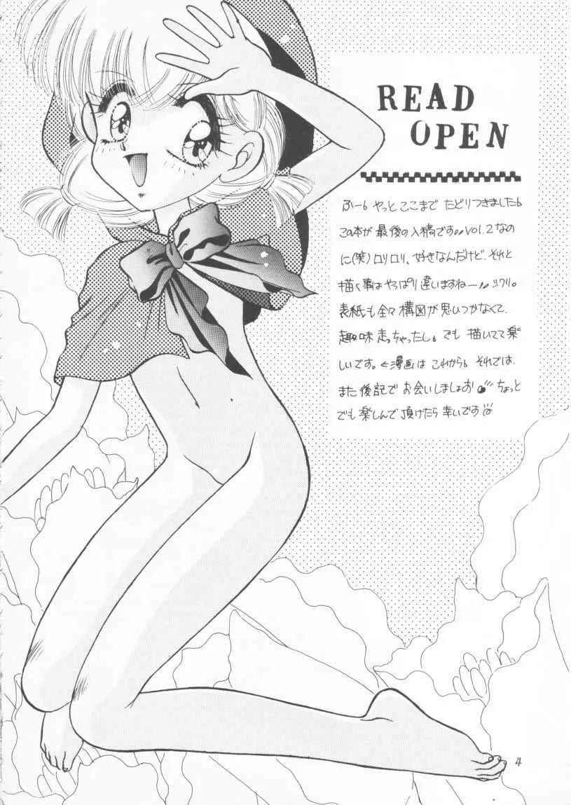 (C47) [あやしいHでPON (香月かほ)] TWINKLE☆ TWINKLE☆CHANCE! (赤ずきんチャチャ)_3