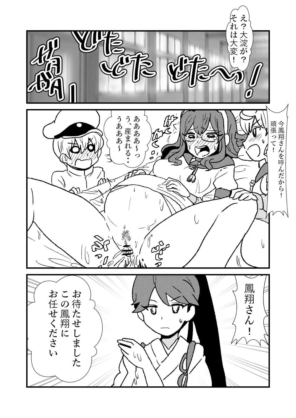 image_47
