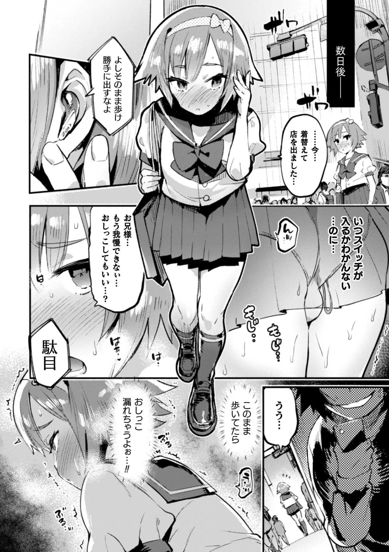 image_38