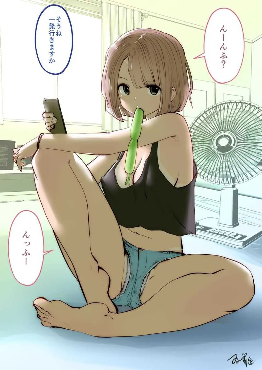 (双龍) こういうのがいいの_3