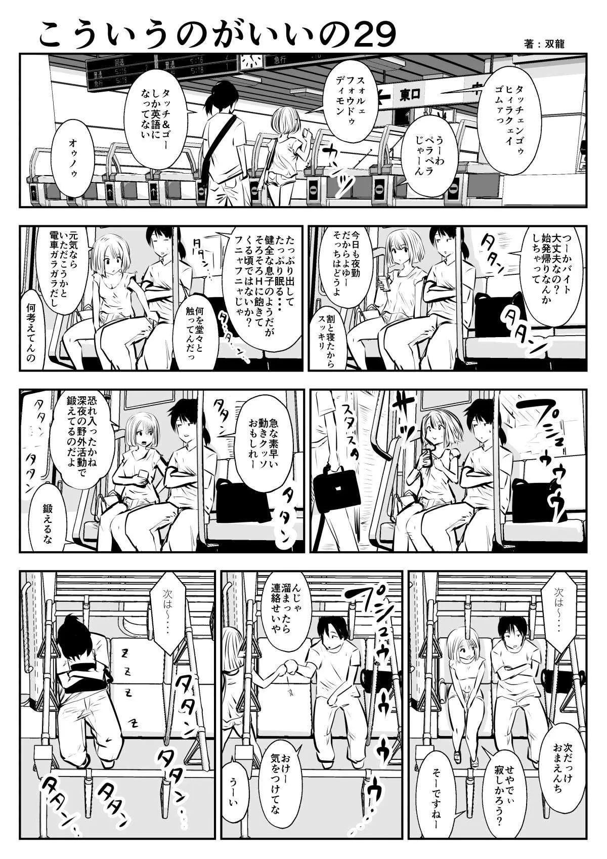 image_52