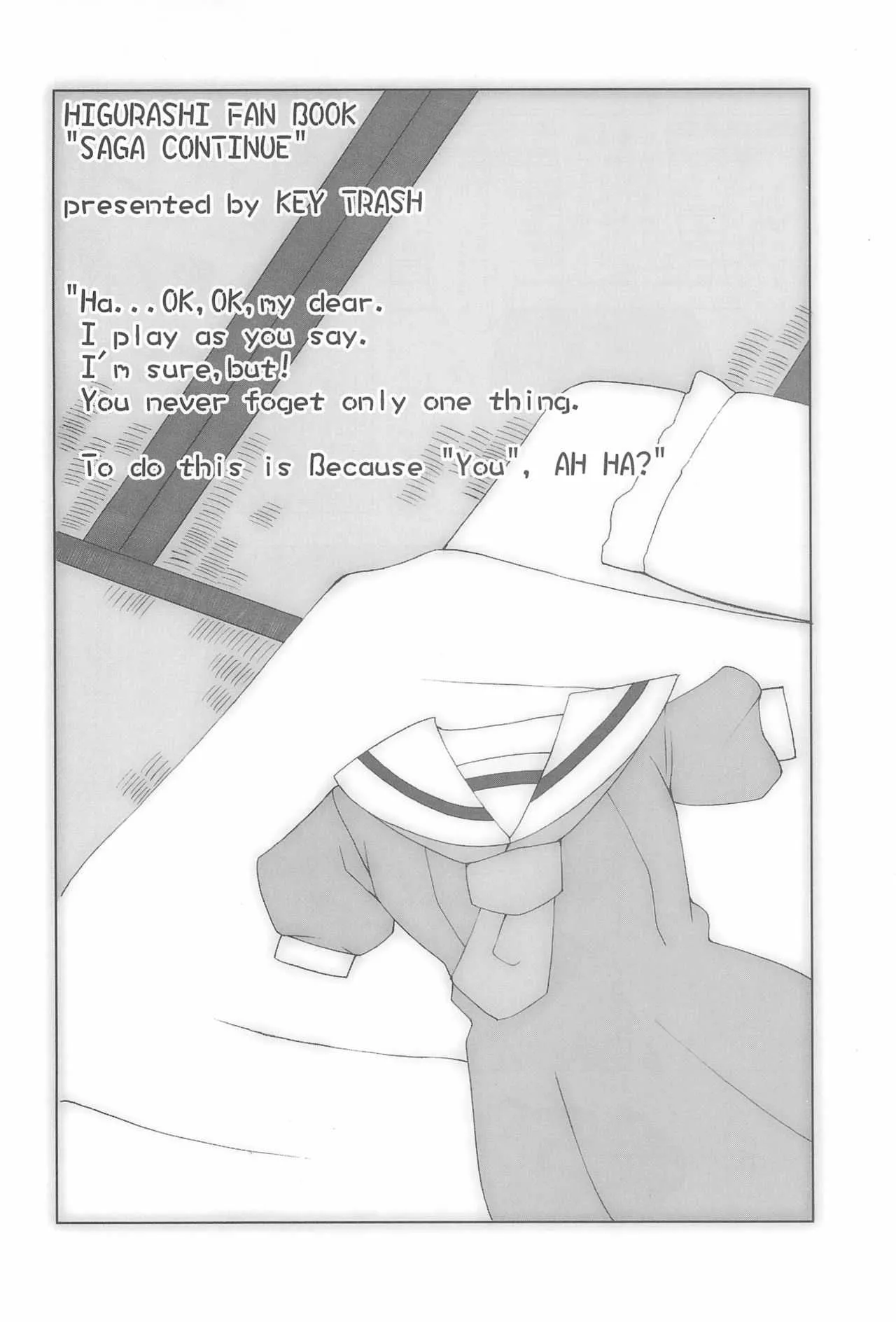 (C67) [KEY TRASH (緋鍵龍彦)] 性コンティニュー (ひぐらしのなく頃に)_4