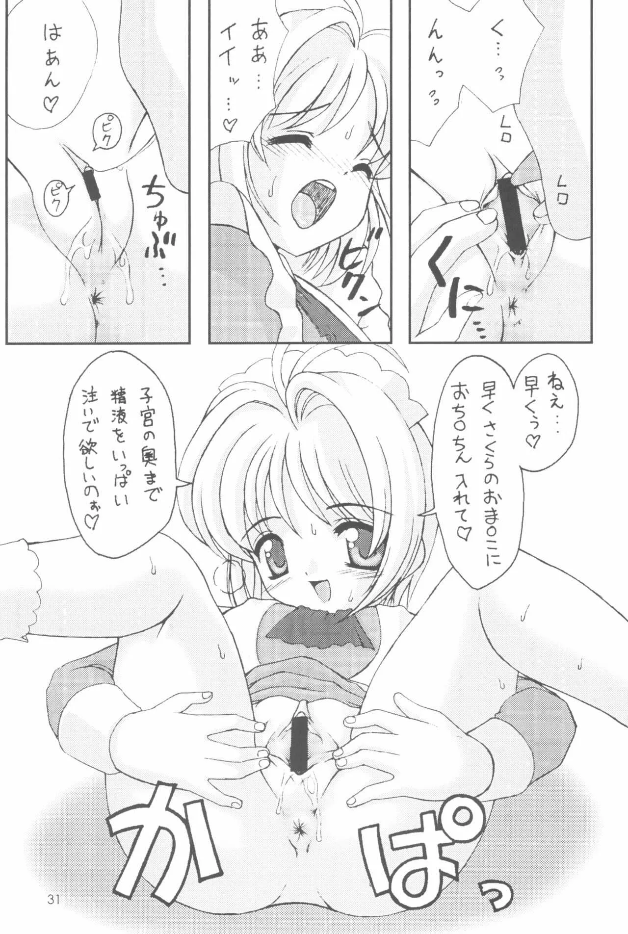 image_33