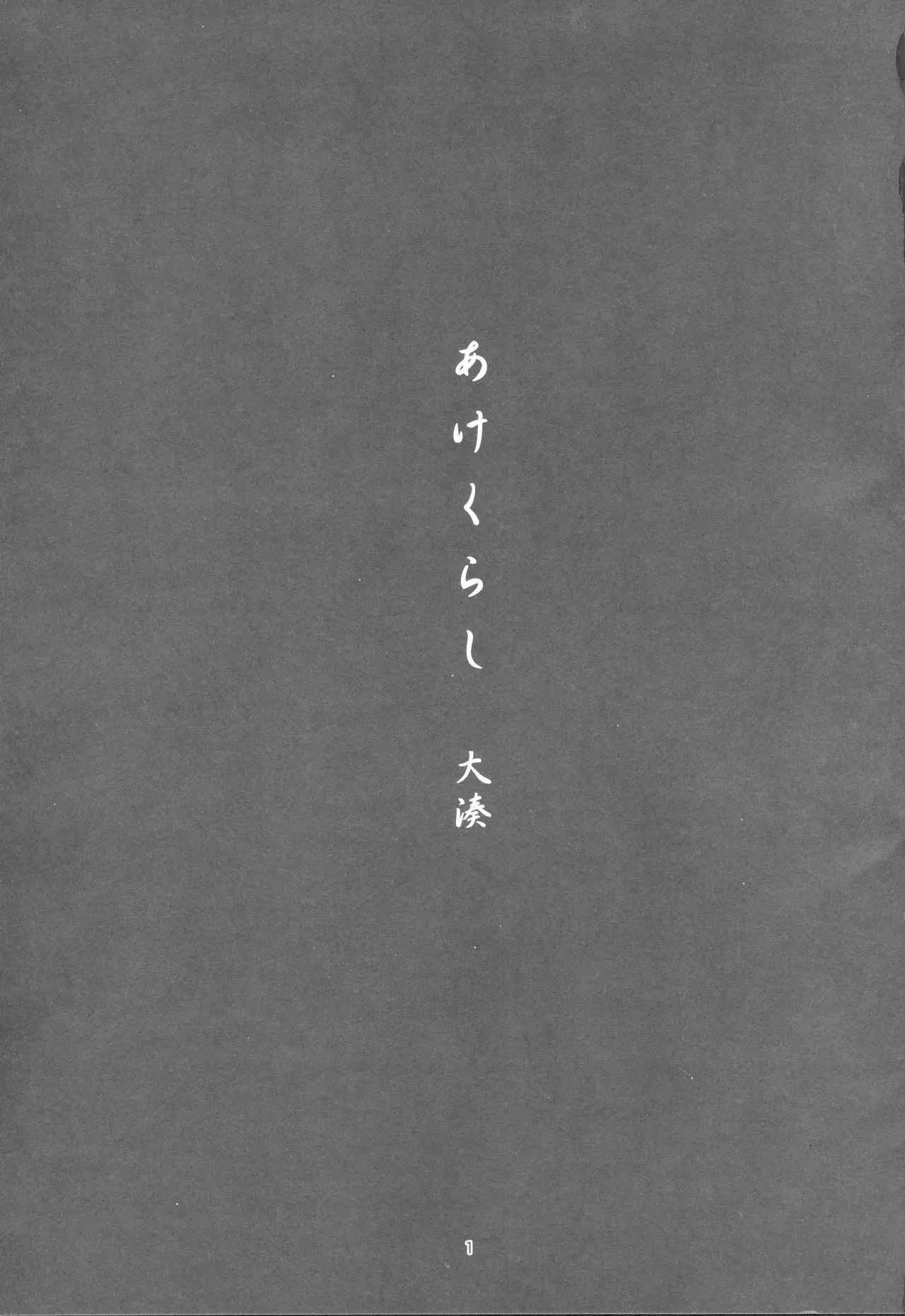 image_2