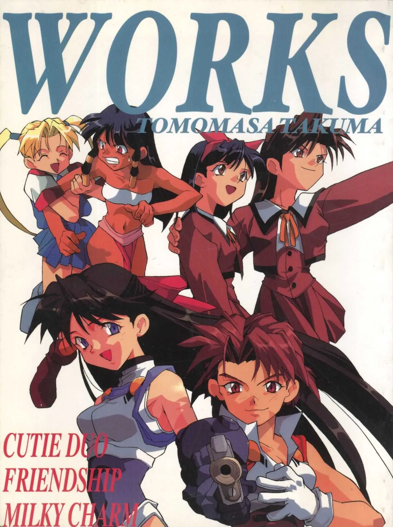 [たらこ工房 (たくま朋正)] WORKS