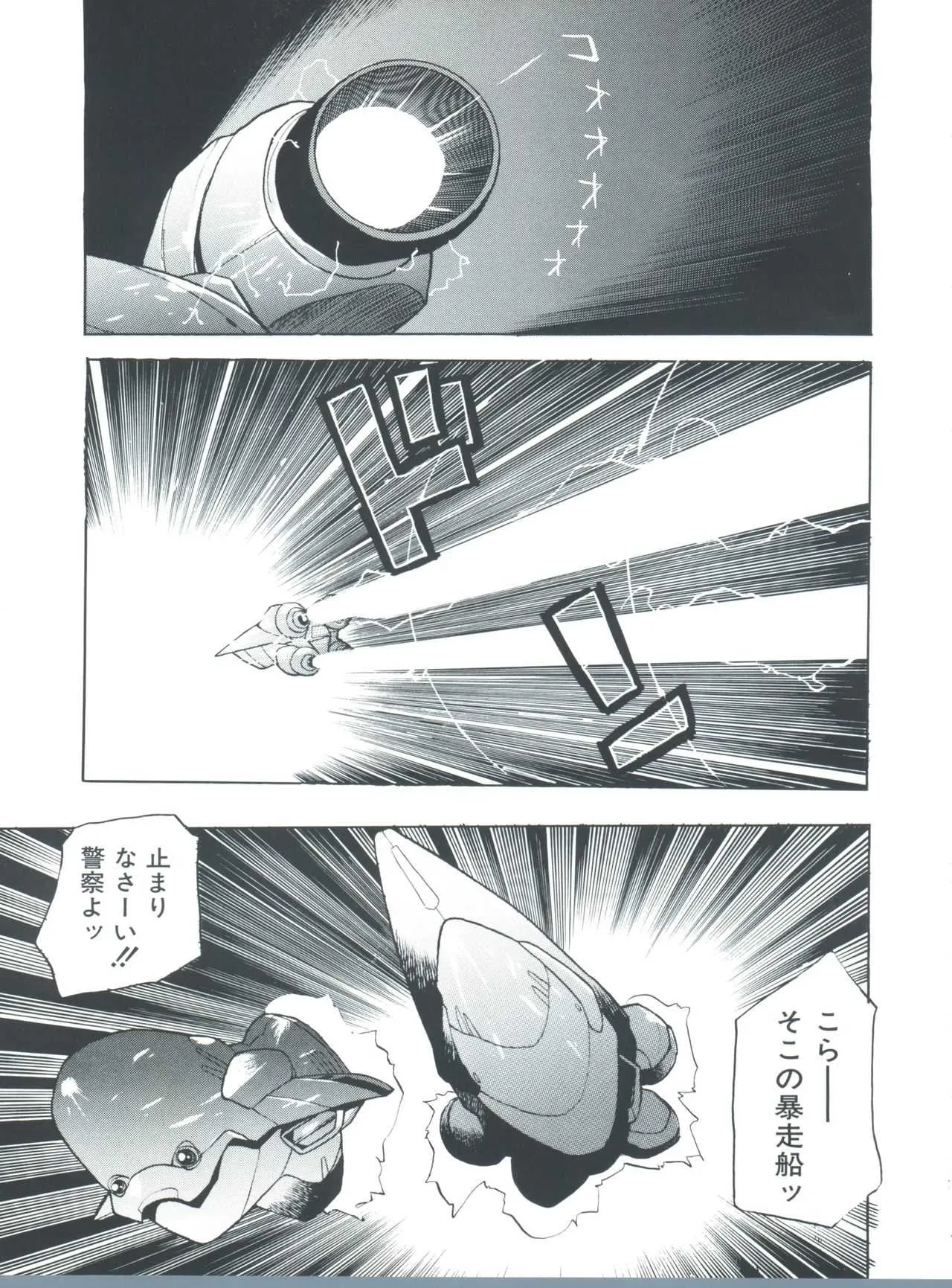 [たらこ工房 (たくま朋正)] WORKS_10
