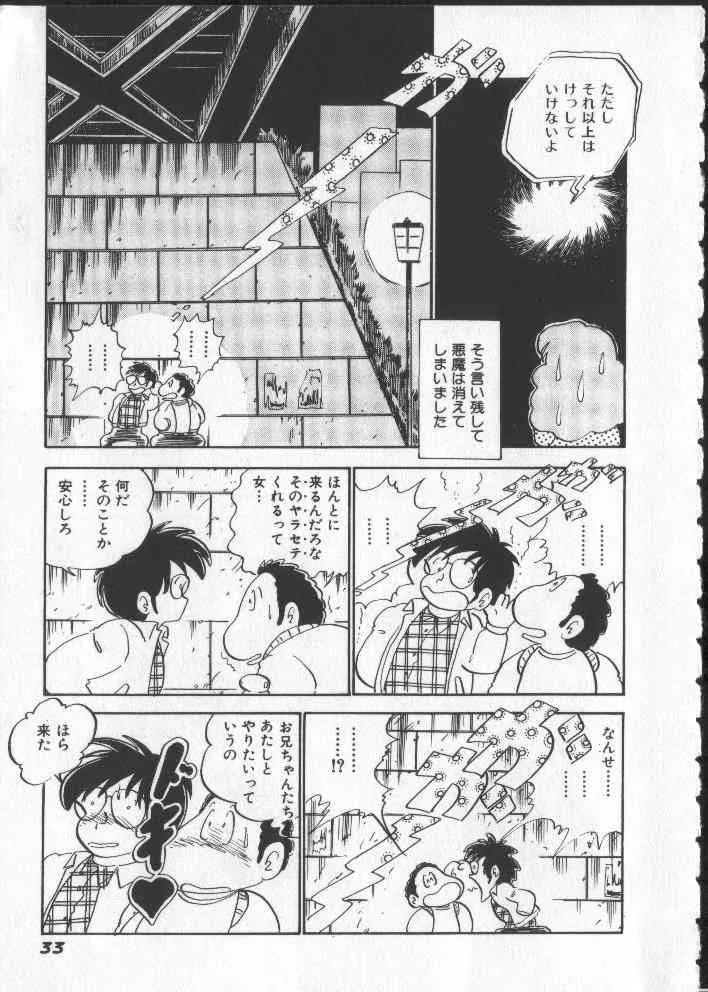 image_38