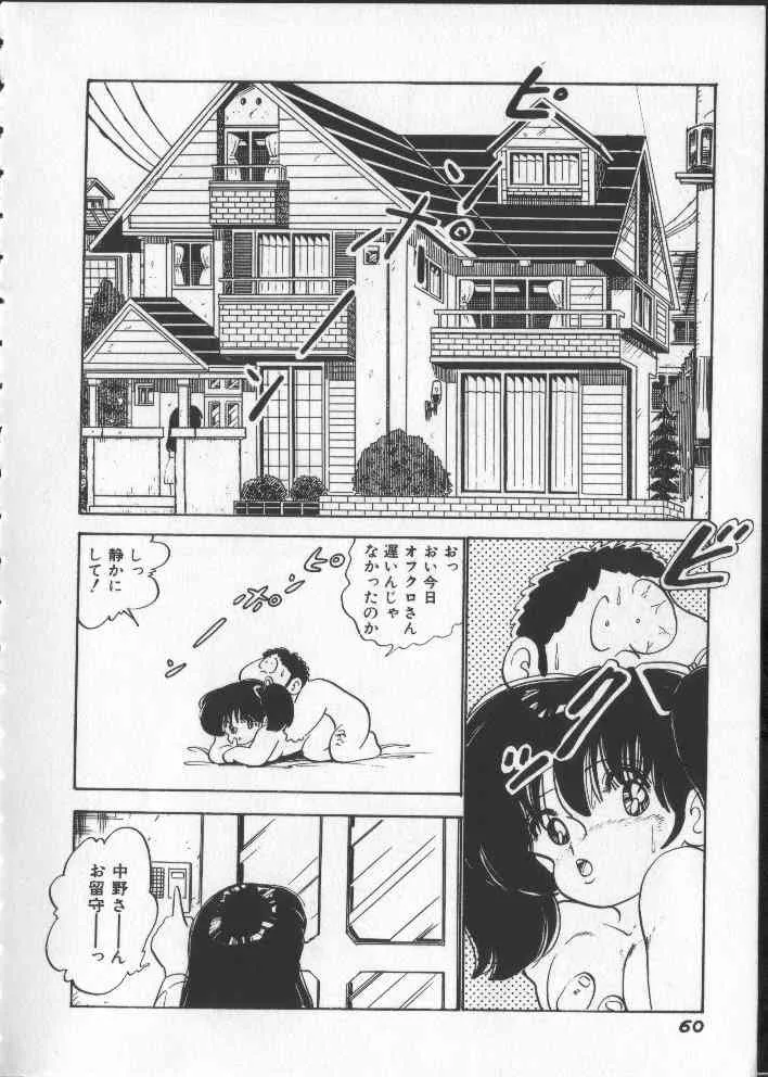 image_65
