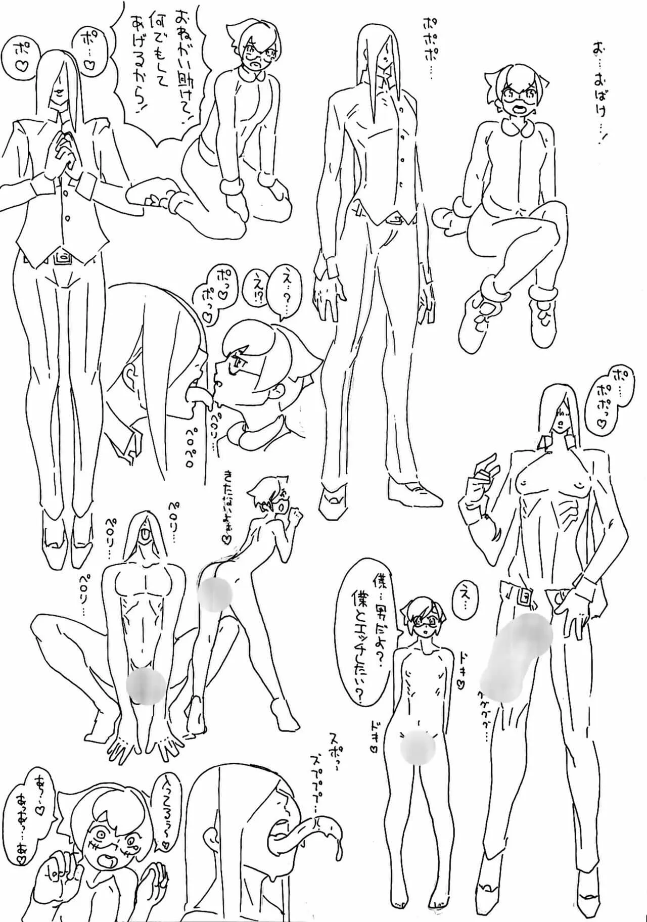 [age31] 練習