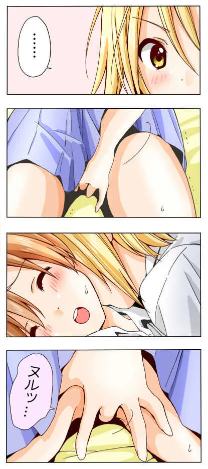 気まぐれ_5