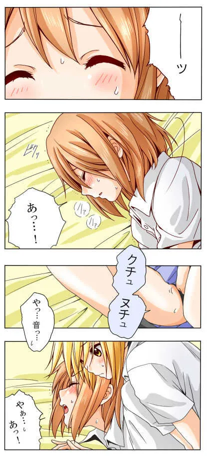 気まぐれ_6