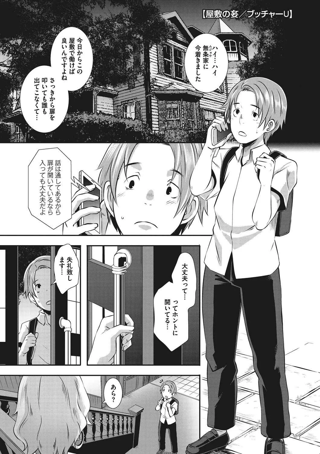 image_52