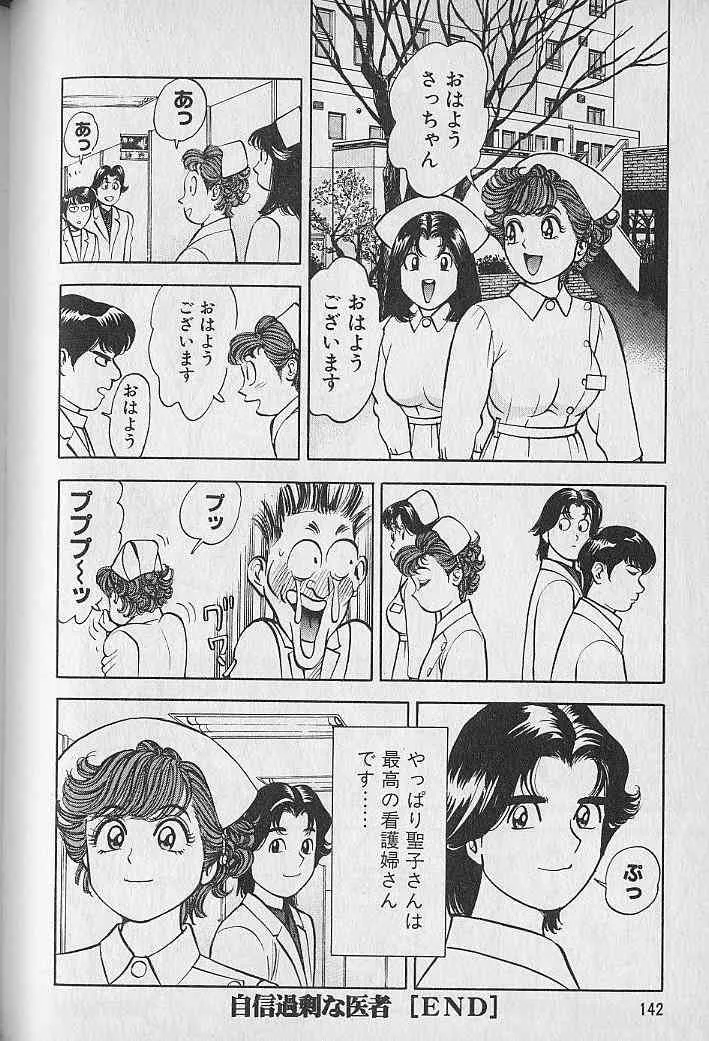 image_142