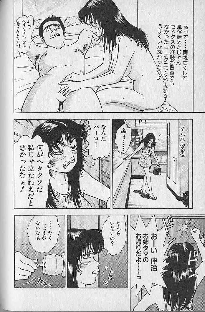 image_152
