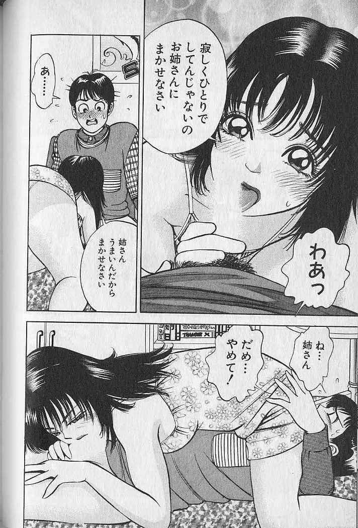 image_154