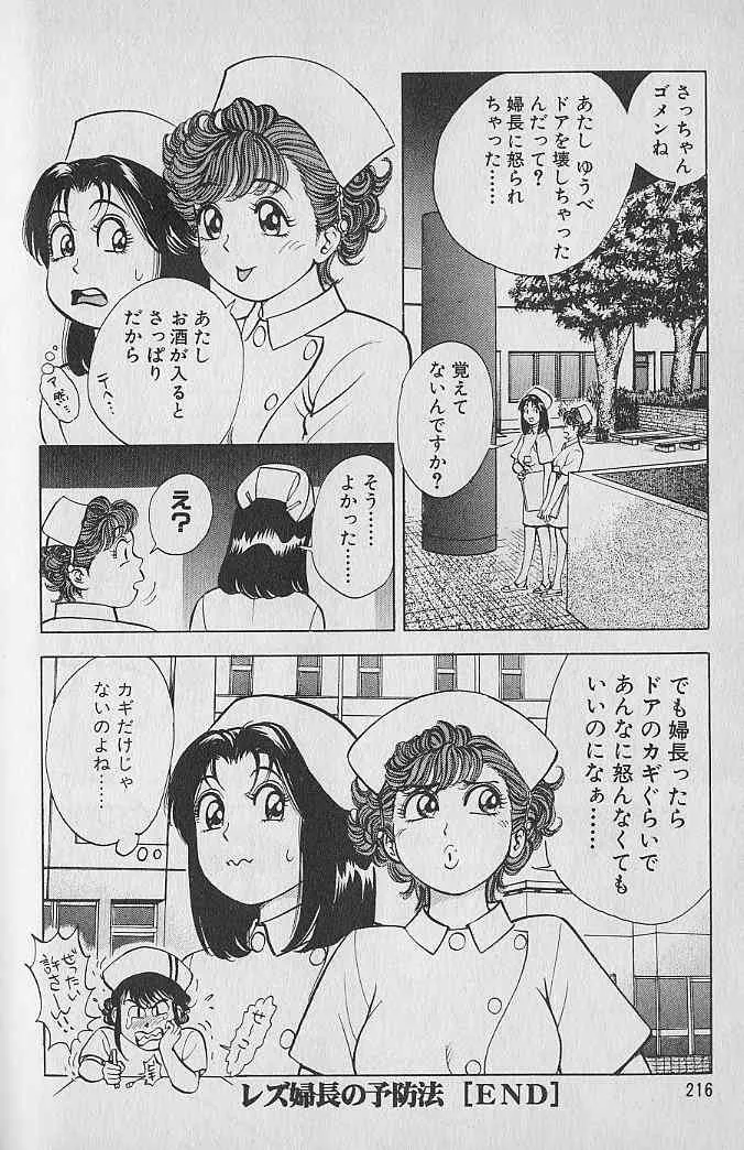 image_216