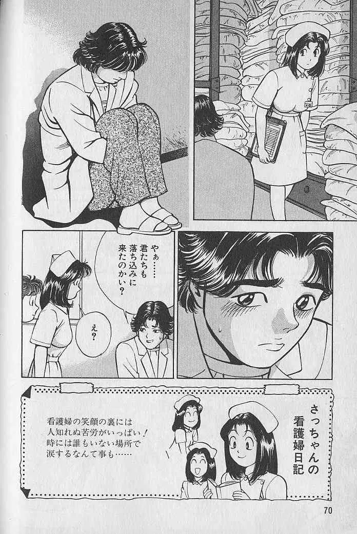 image_70