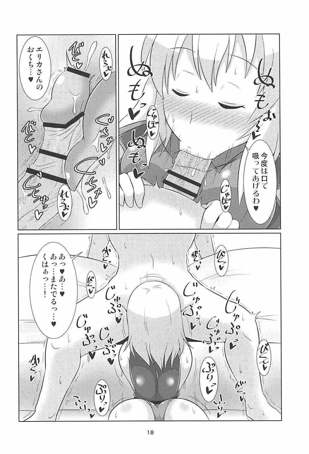 (C94) [エリンギウムB1 (セキタク)] いつみでれ (ガールズ&パンツァー)_6