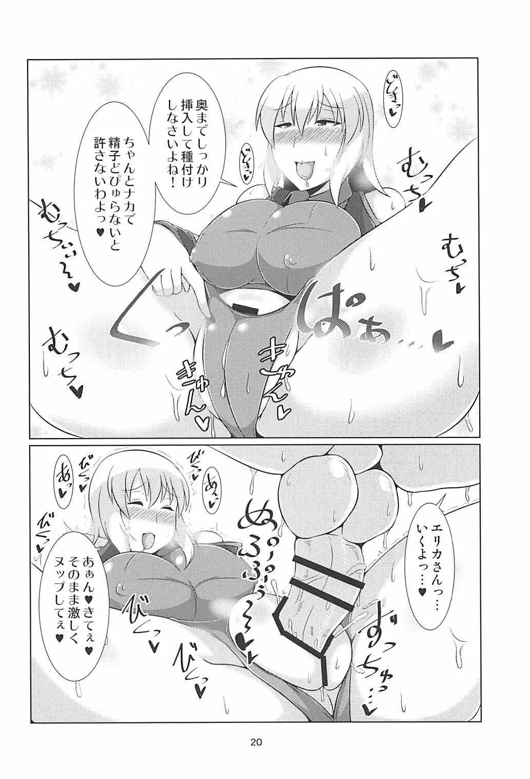 (C94) [エリンギウムB1 (セキタク)] いつみでれ (ガールズ&パンツァー)_8