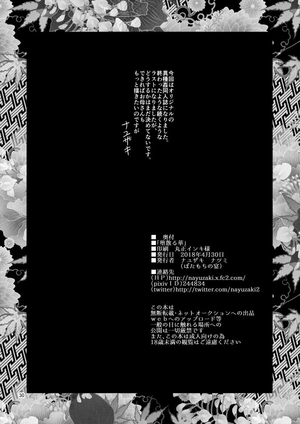 image_9