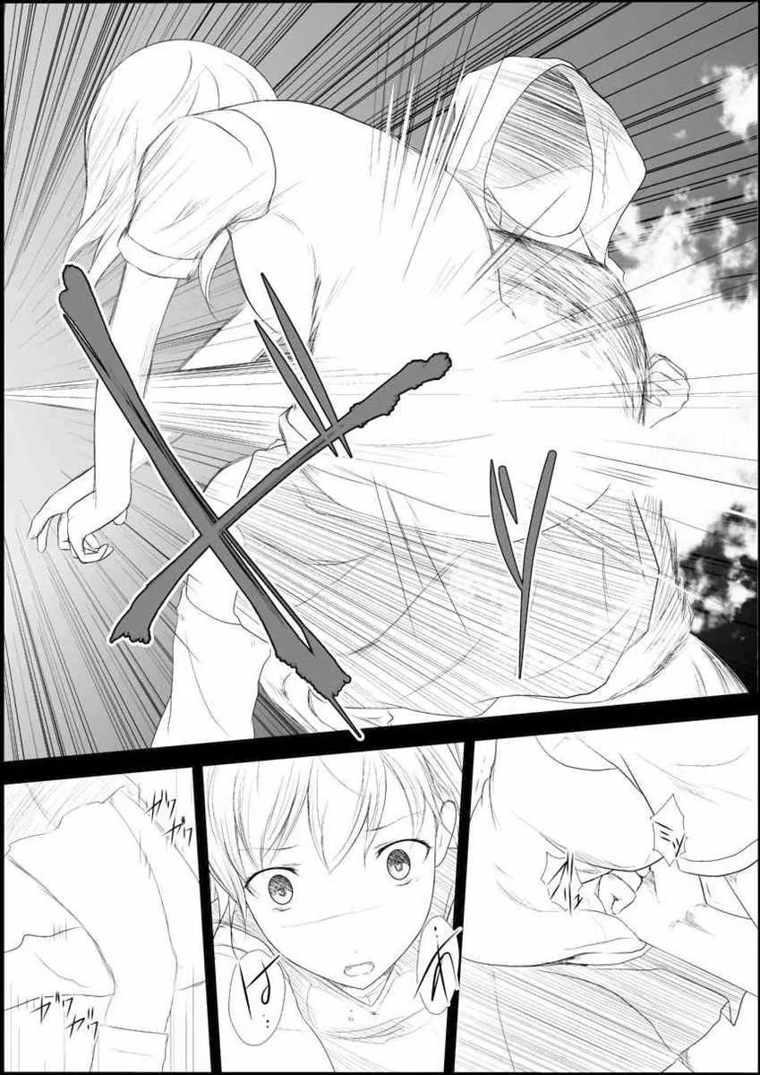 [林樹の森～ミツキノモリ～] 美琴レベル喪失 (とある科学の超電磁砲)_4
