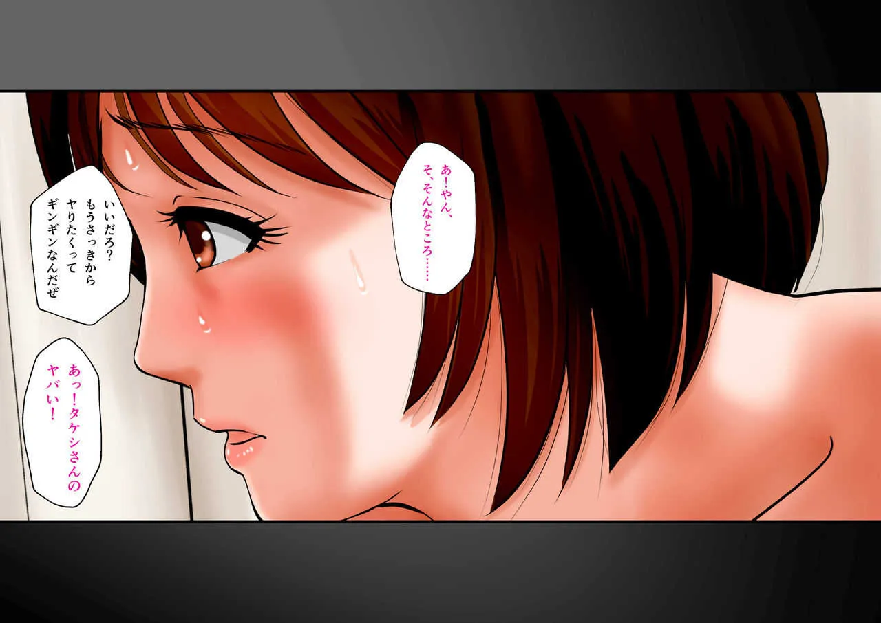 [ ハラミー牧場] 肉尻妻・千夏 ～深夜のフィットネスクラブの罠～_8