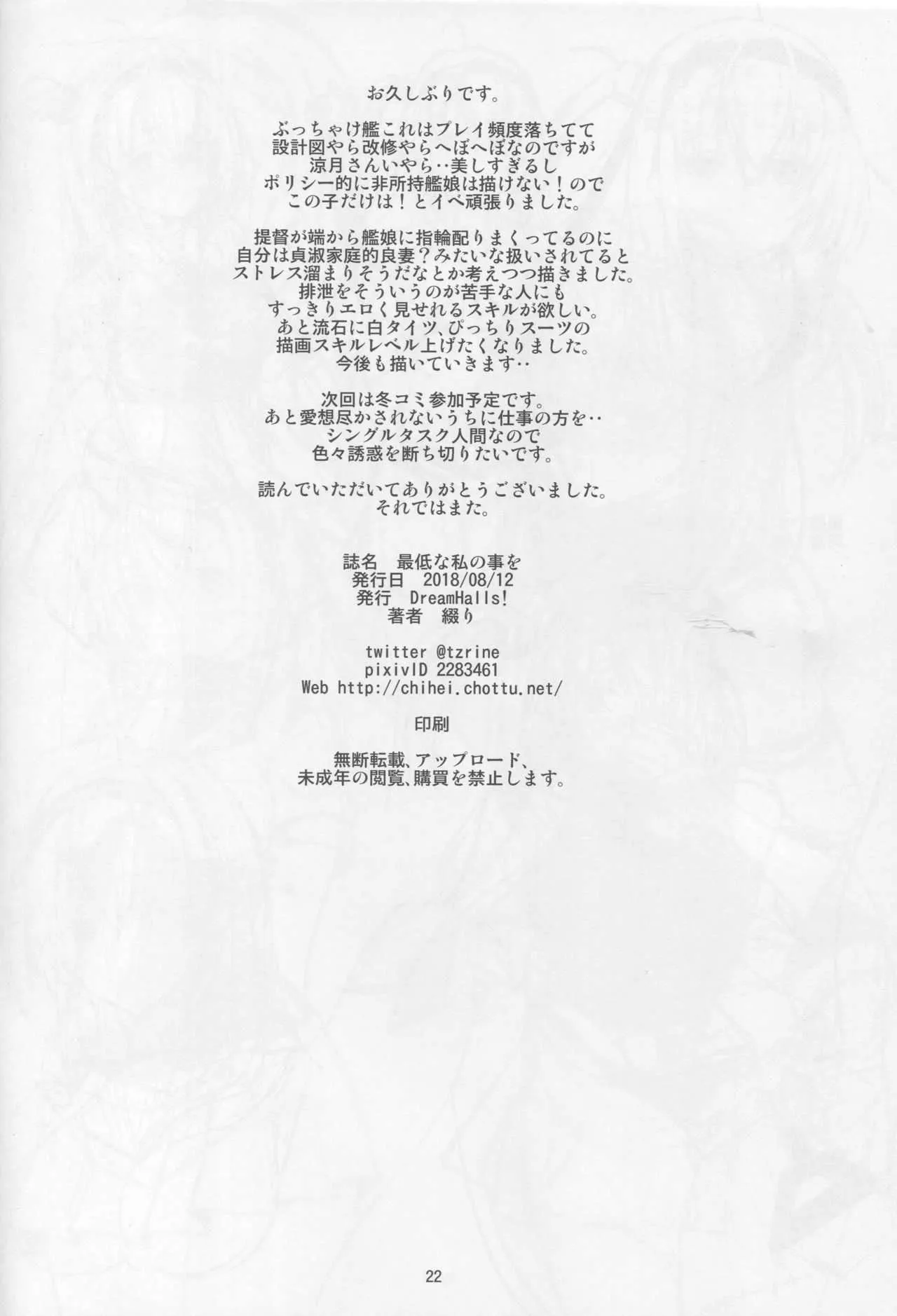 image_21