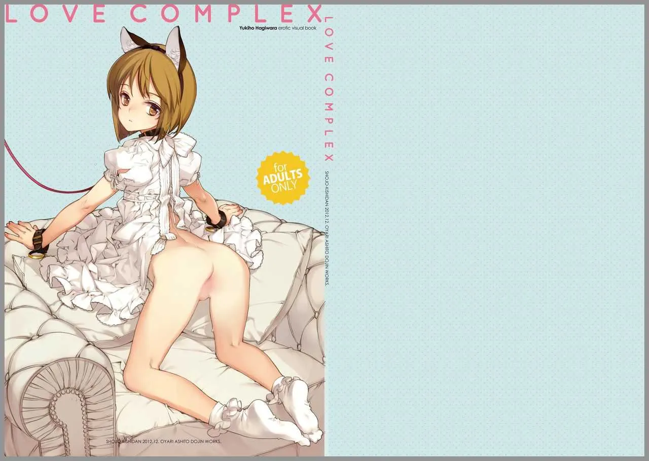 [少女騎士団 (大槍葦人)] LOVE COMPLEX (アイドルマスター) [DL版]