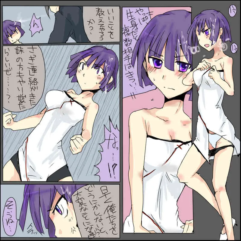 [/￥] MHJK14_10