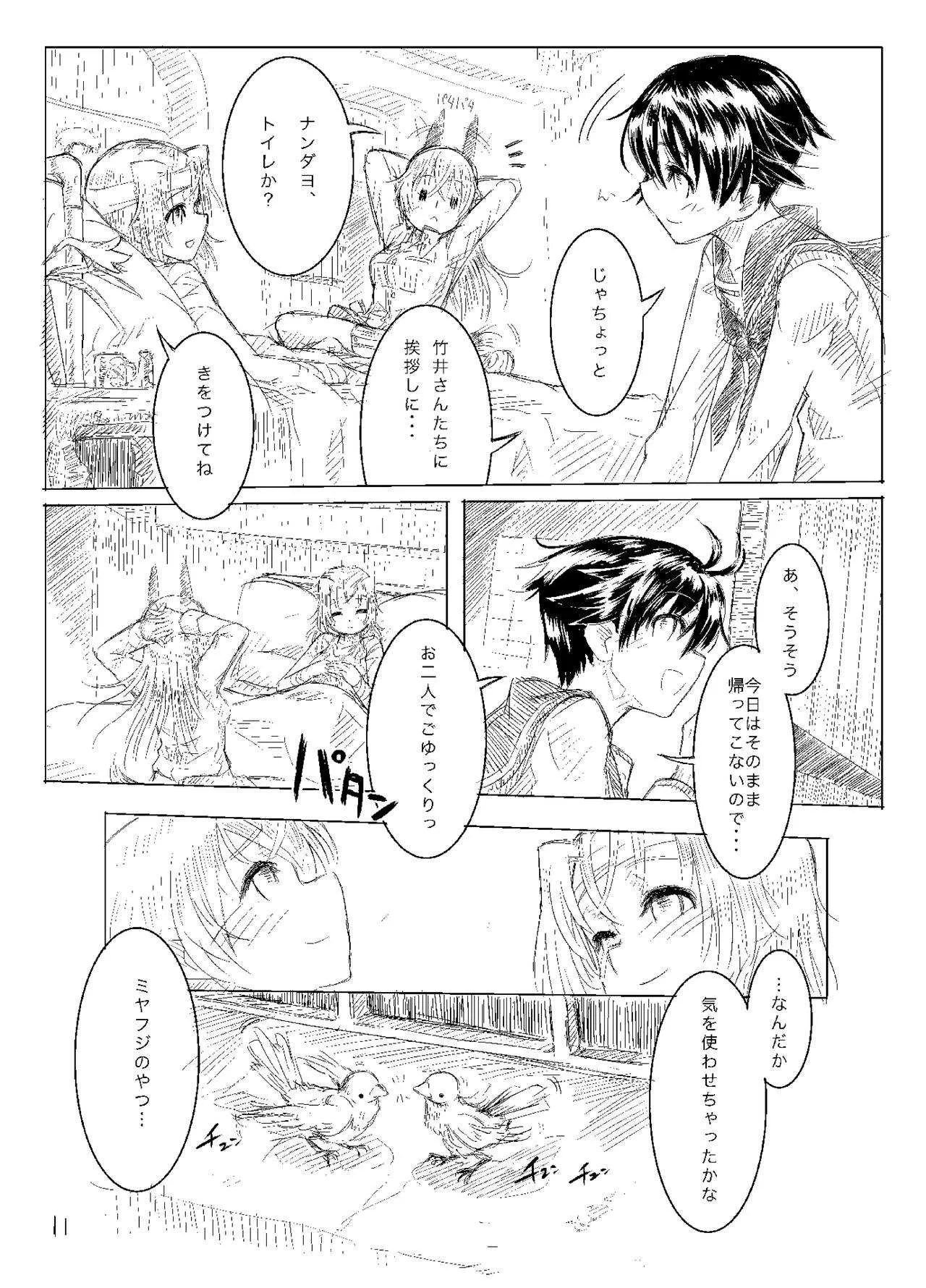Starlight Milky Way 2_10