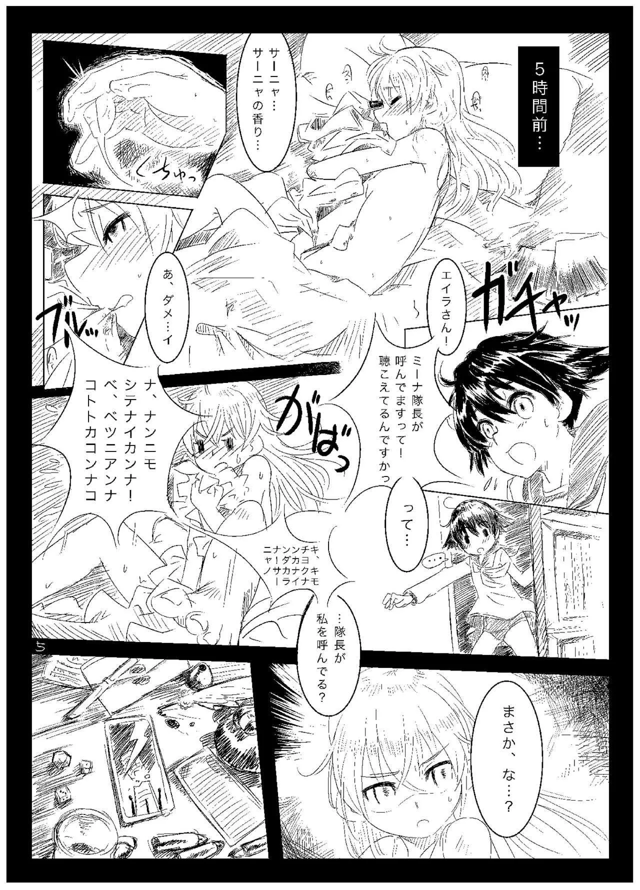 Starlight Milky Way 2_4