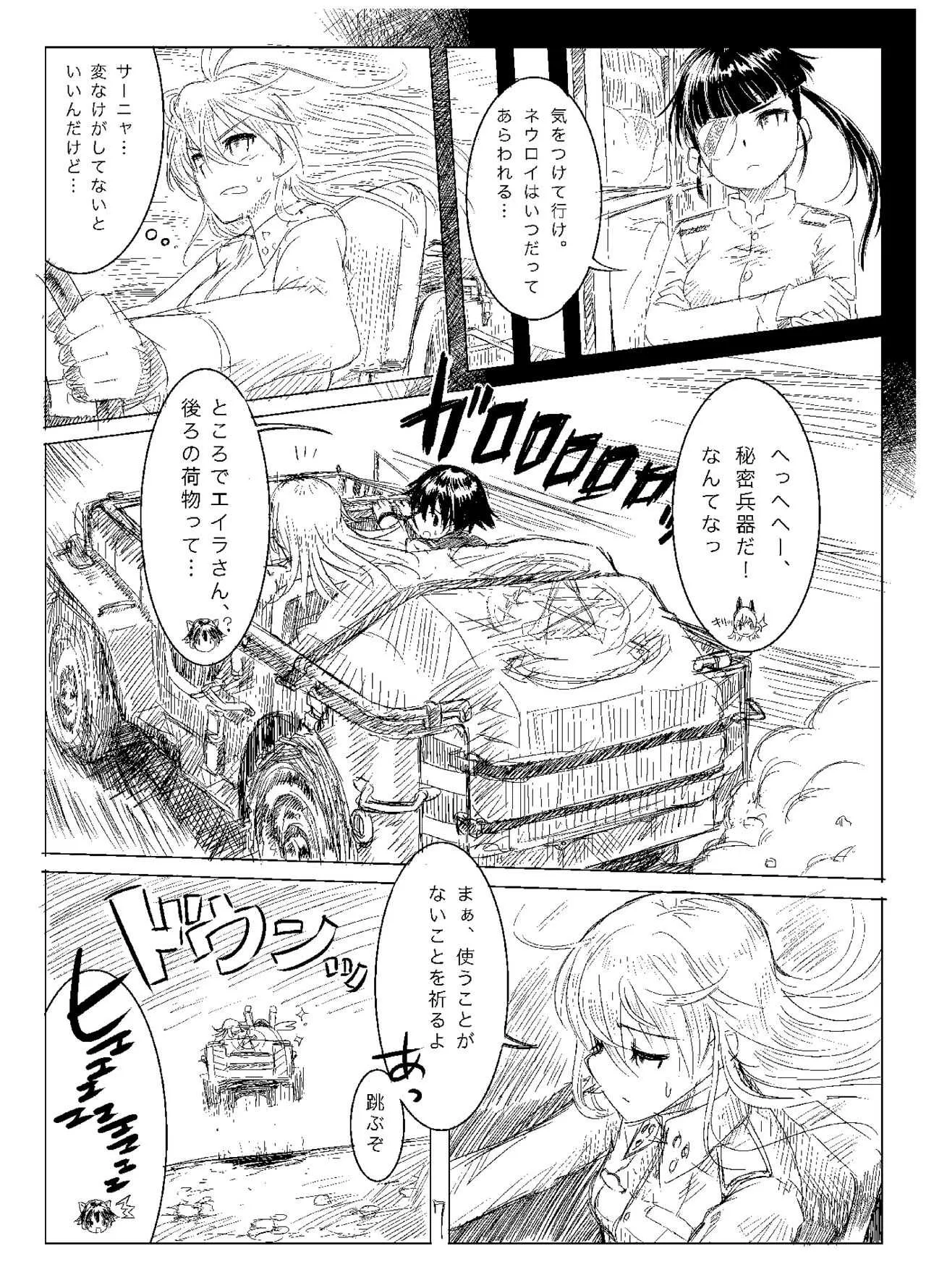 Starlight Milky Way 2_6