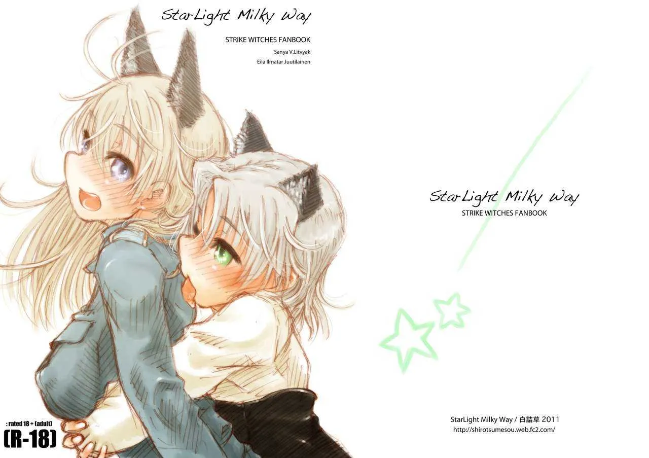 Starlight Milky Way