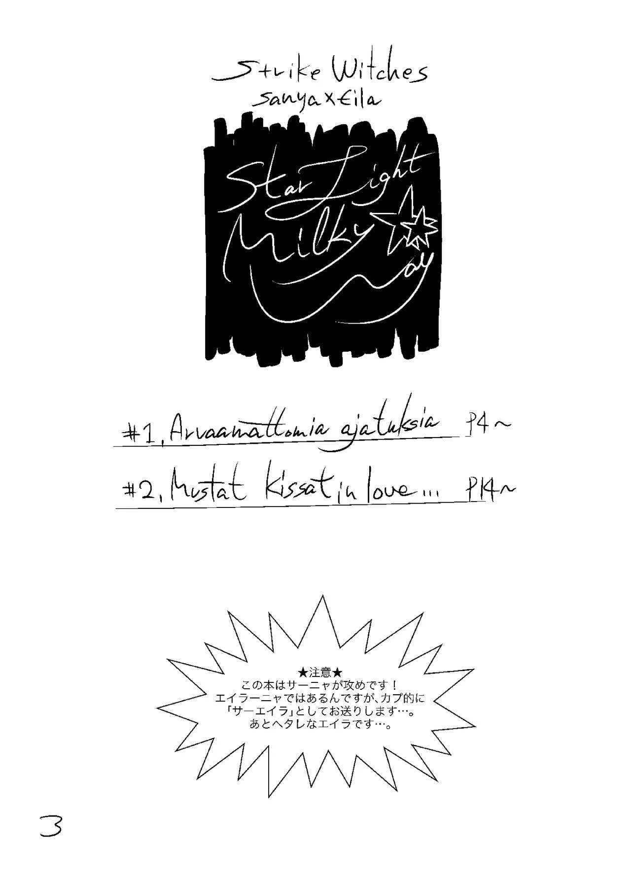 Starlight Milky Way_2