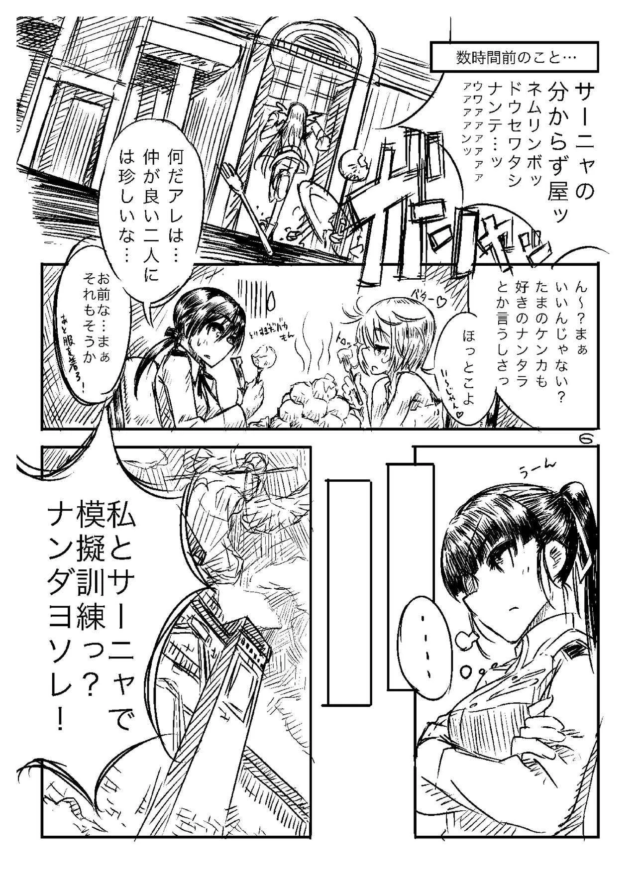 Starlight Milky Way_5