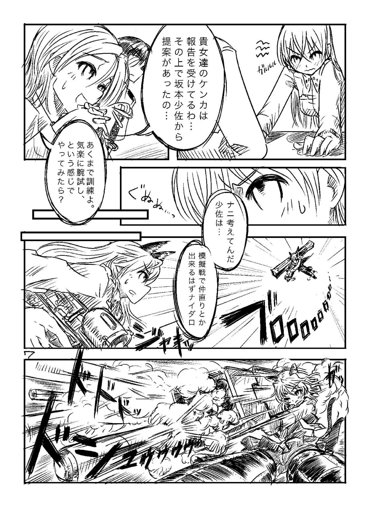 Starlight Milky Way_6