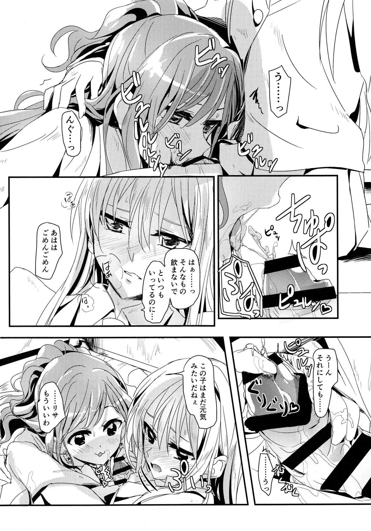 (BanG Dreamer’s Party! 3rd STAGE) [ける都 (晴太)] Values (BanG Dream!)_2