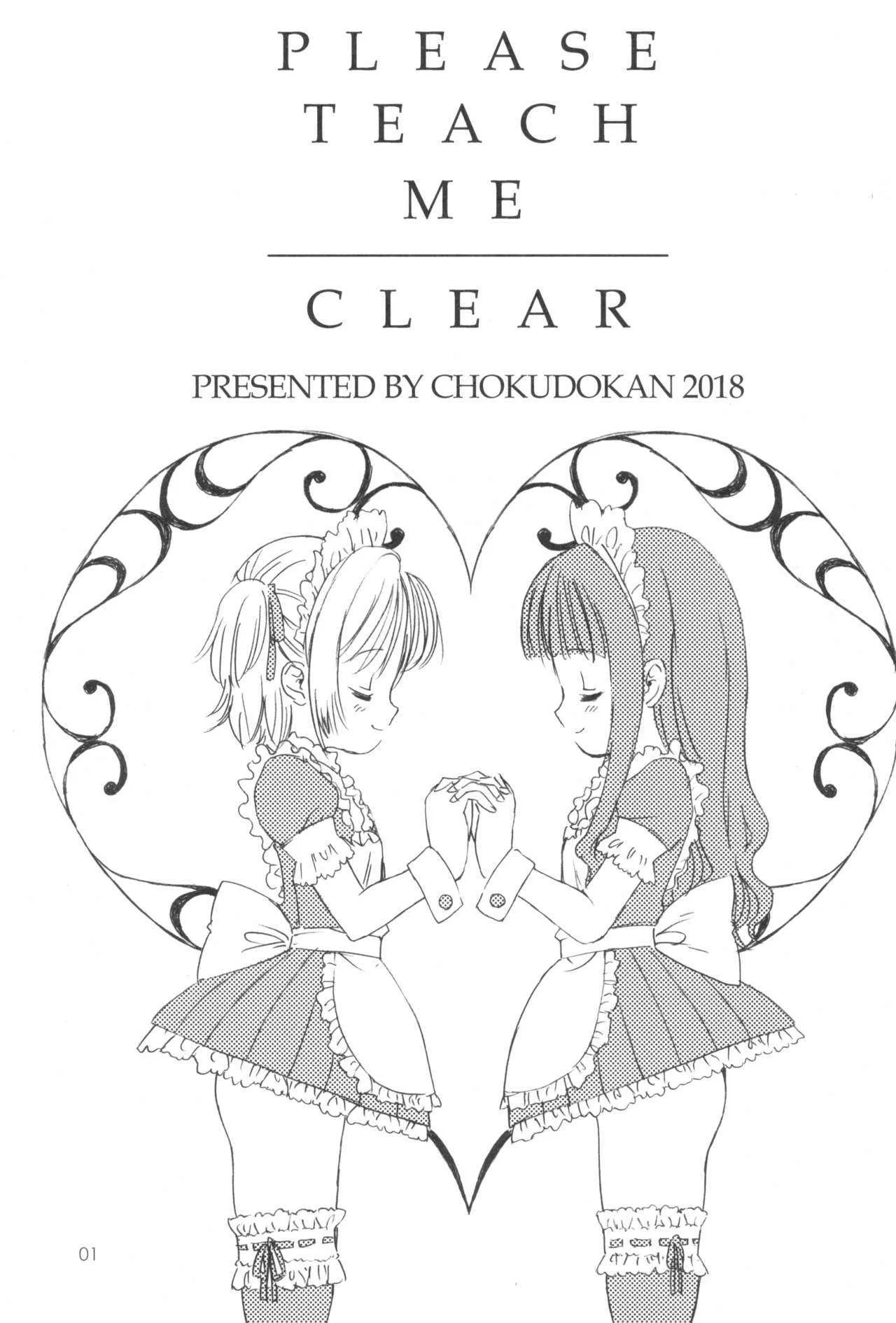(C94) [直道館 (MARCYどっぐ、ホルモン恋次郎)] Please Teach Me -CLEAR- (カードキャプターさくら)_3