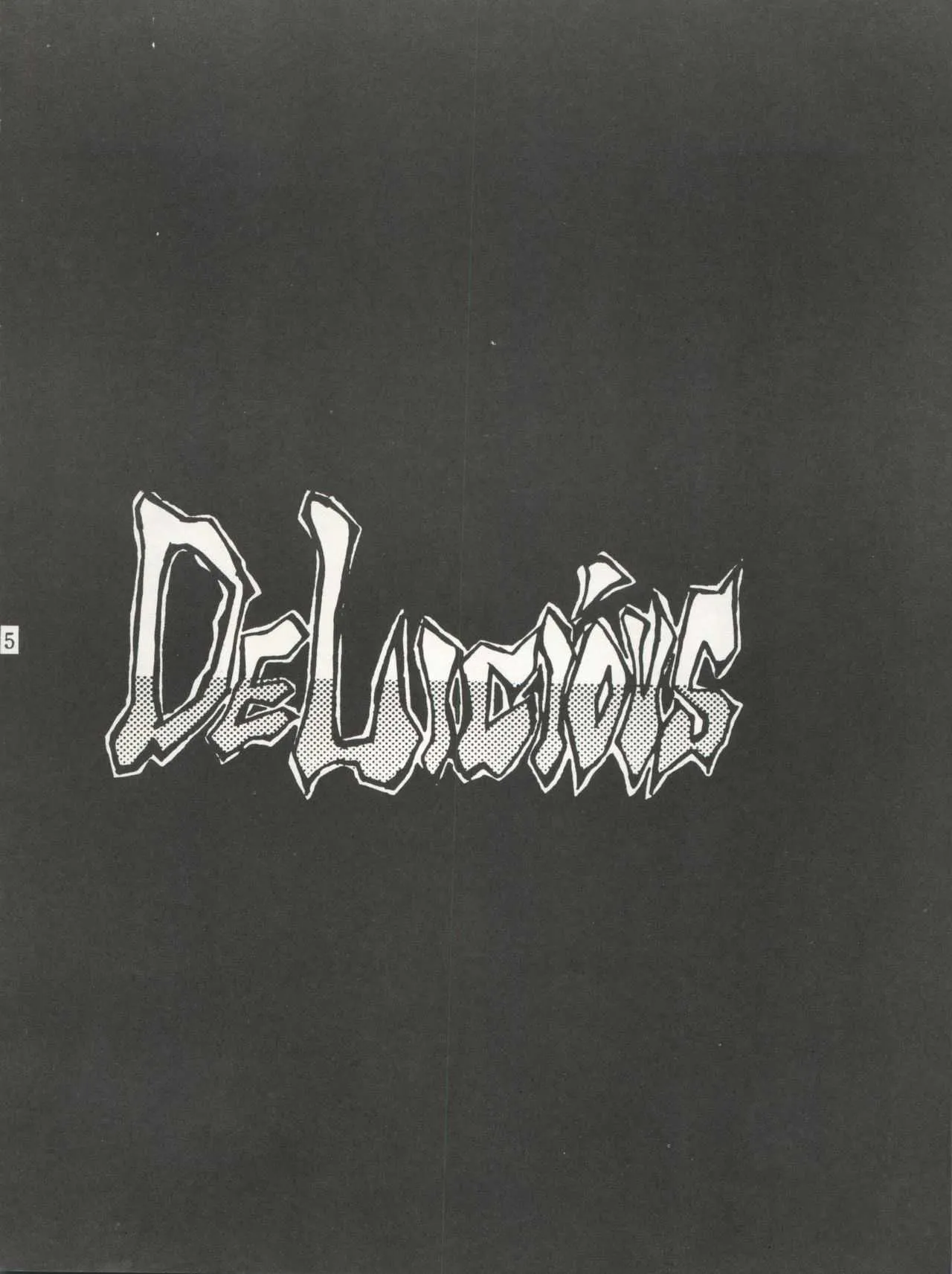 たらこ工房 (たくま朋正、B・さっかあ、水無月潤)] PSYCHO DELICIOUS VOL.4_4