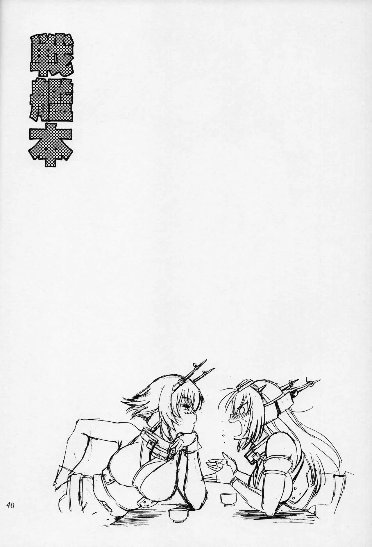 image_39