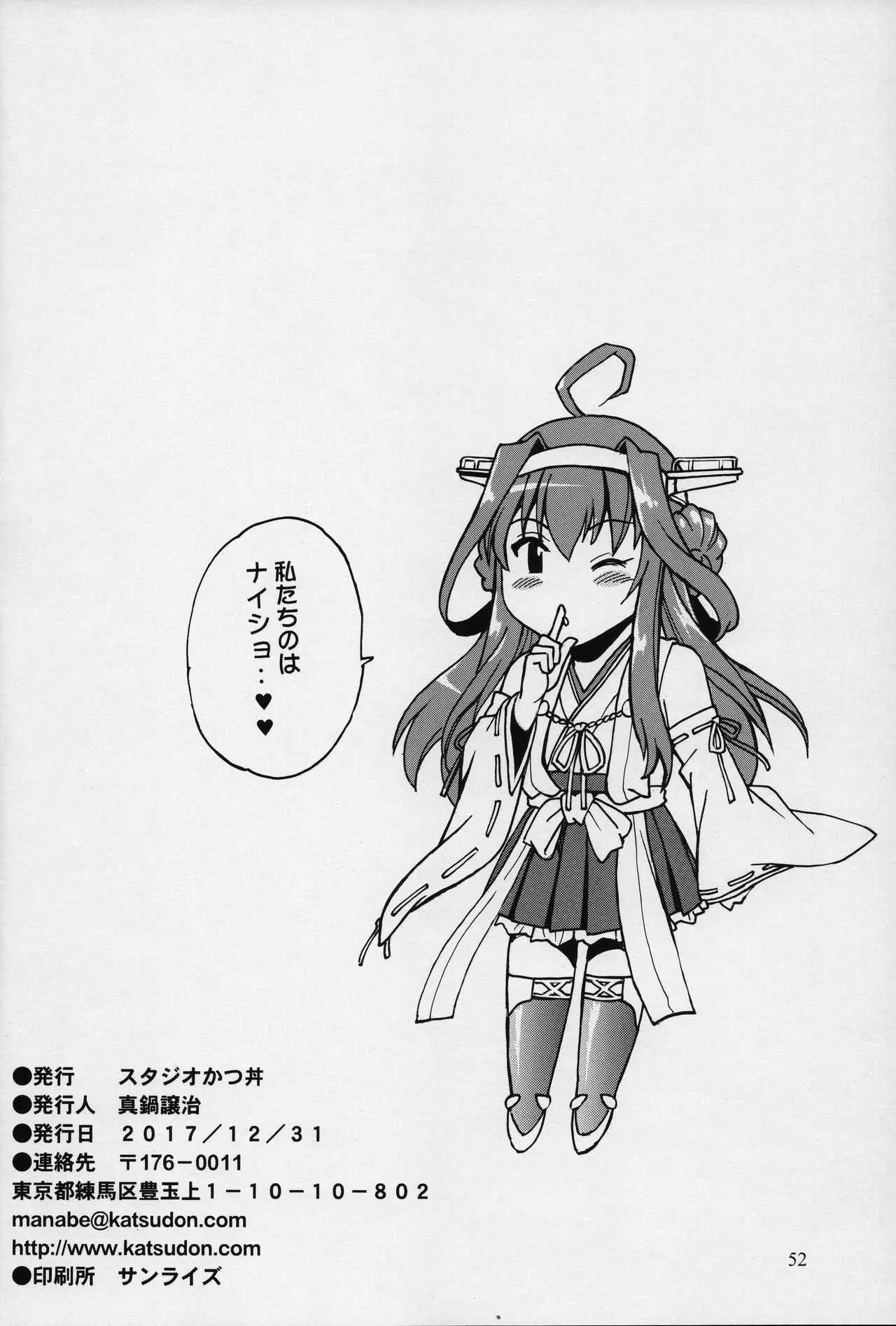 image_51