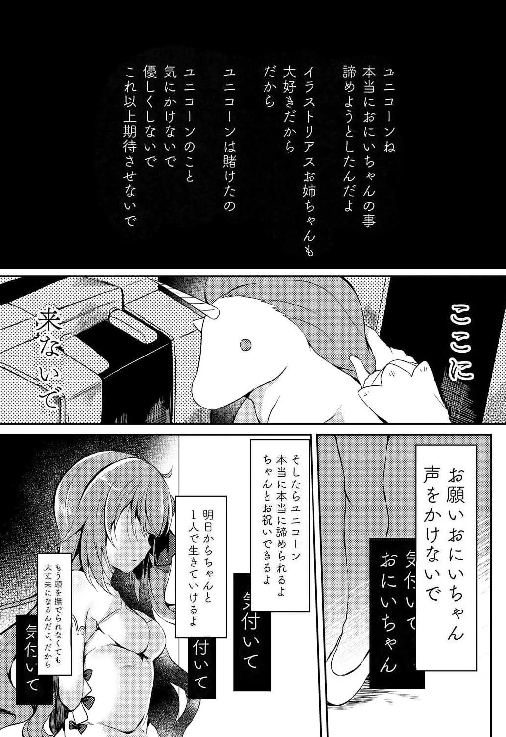 image_21